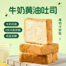 左烘右焙牛乳厚切吐司30包16.9元