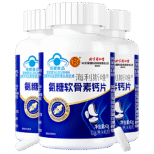 内廷上用北京同仁堂氨糖软骨素钙片3瓶 中老年成人关节钙片补钙增加骨密度