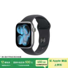 Apple/苹果 Watch S11 智能手表GPS款42毫米深空灰色铝金属表壳黑色运动型表带S/M MEUG4CH/B2536.41元