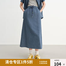 DUSHU 独束 大码女装套装 藏青条纹（半裙） L （尺码：2）104.5元