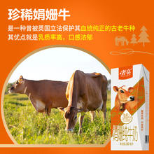 今日必买：辉山 娟姗牛3.6g纯牛奶200ml*10瓶券后17.27元