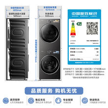 小天鹅 小乌梅3.0 TG10VE40+TH10VE40 洗烘套装