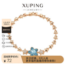 XUPING旭平首饰XUPING旭平首饰仿水晶星星相连个性手链女生送生日礼物 天空蓝 约17+2cm40元 (券后省40)