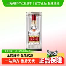 五粮液 普五 第八代 52%vol 浓香型白酒 500ml 单瓶装