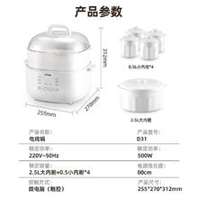以旧换新：LOTOR D31 大白电炖锅 4.5L 一锅五胆蒸笼款