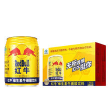益普利生 I·F 三九鱼油DHA高纯度深海鱼肝油软胶囊中老年辅助调节血脂欧米伽3券后7.9元
