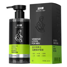 洁尔阴 男士马鞭草护理液 260ml*1瓶