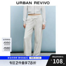UR2025秋季新款女装简约休闲运动风高腰抽绳阔腿裤UYY650006 浅灰花灰 XXS100.1元 (满2件9折,券后省0.72)