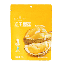 1号会员店 榴莲冻干30g9.9元(需换购)