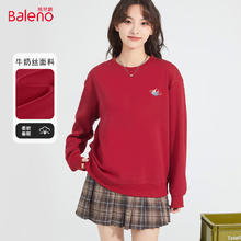 Baleno 班尼路 卫衣女装秋季圆领韩版潮流穿搭百搭宽松版长袖女上衣9.2 车厘子红39.9元（需买2件，需用券）