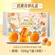 比比赞 肉松饼礼盒35枚1250g整箱16.9元