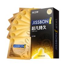 88VIP会员：jissbon 杰士邦 超凡持久安全套 10只装24.41元（需用券，返10元猫超卡后）