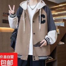 20点：京喜 春秋季外套 男子棒球服夹克49.9元（买一送一折24.95元/件）