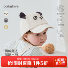 babylove婴儿帽子春秋款纯棉宝宝外出鸭舌帽软檐帽防风可爱百搭帽 搞怪熊猫 42cm（根据宝宝头围选择）41.2元 (券后省0.88)