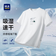HLA海澜之家短袖T恤男25凉感吸湿速干面料短袖男夏季【安心品质】38.3元包邮