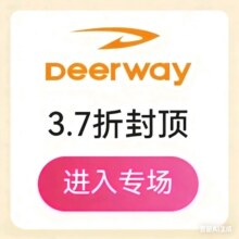 促销活动：唯品会 德尔惠deerway秋季新风尚专场1折起，50+款新货限时抢
