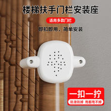 京东PLUS：libodun 儿童可伸缩门栏扶手安装底座 1个