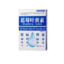 宣医通叶黄素修护液【参考眼药水滴眼液使用方法】眼部疲劳眼干眼涩熬夜8.5元 (月销1000+)