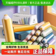 得力 纽赛 彩虹橡皮擦 一盒/5块6.9元