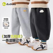 嘟嘟家 宝宝裤子秋装加厚儿童运动裤保暖男童长裤新款女童洋气童装20.9元