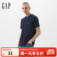 Gap 盖璞 男女装2025春季纯棉logo口袋常规短袖T恤基础款美版857901 海军蓝 S 美码 M亚洲码175/92A32元