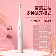 Saky 舒客 T2 电动牙刷软毛护龈声波5档 黑色-刷头4支券后74.03元
