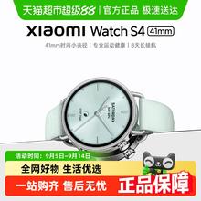 小米 Xiaomi Watch S4 蓝牙版 智能手表640.9元