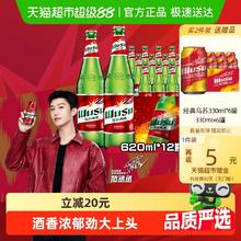 WUSU 乌苏啤酒 大红乌苏新疆啤酒620ml*12瓶券后53.15元