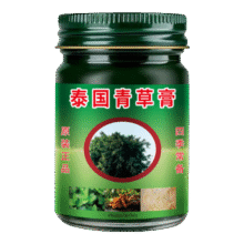 20点：泰国青草膏/1瓶   买1送11.25元