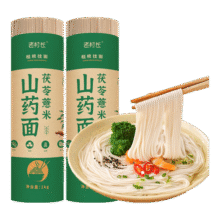 老村长茯苓薏米山药面条龙须面挂面正宗营养婴速儿食早餐养胃面挂面整箱 【0脂肪】茯苓薏米山药面2斤9.9元 (满2件9折,券后省4)