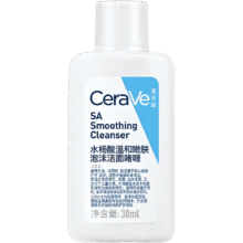 适乐肤（CeraVe）水杨酸温和嫩肤泡沫洁面?ㄠ? 30ml【临期清仓】9.9元（合4.95元/件）