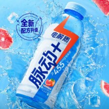 月黑风高 限量500份：脉动电解质水600ML*15西柚口味运动饮料原神联名心海39.9元