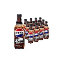 百事可乐无糖生可乐500ml×12瓶26.12元
