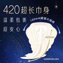Sofy 苏菲 卫生巾柔棉感日用超熟睡弹力贴身夜用姨妈巾组合装30.2元
