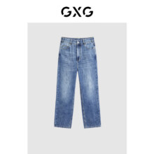 GXG 男装2024年夏季凉感休闲直筒牛仔裤男