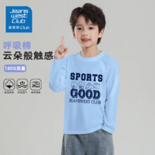 JEANSWEST 真维斯 儿童纯棉卫衣 3件44.7元（合14.9元/件）