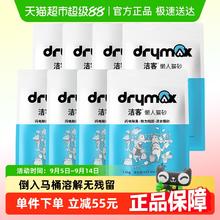 洁客 懒人猫砂2.8kg×8袋券后96.84元