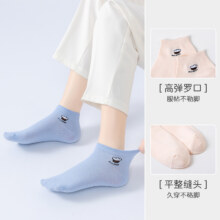 米昕秀【已验货】纯棉男女船袜10双