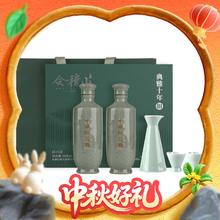 88VIP会员：会稽山 典雅十年 青瓷绍兴黄酒 500ml*2瓶 礼盒装券后216.55元