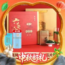 88VIP会员：徽六 六安瓜片 特二级茶叶240g+2000品鉴 礼盒国潮风券后131.1元