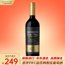 CONCHA Y TORO 干露 风之语珍酿马尔贝克红葡萄酒750ml单支装 阿根廷红酒219元（需买2件，需用券）