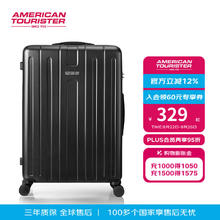 AMERICAN TOURISTER 美旅 箱包行李箱24英寸大容量拉杆箱大旅行箱炭黑TC3密码箱