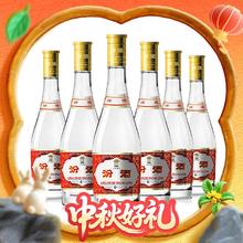 汾酒 黄盖玻汾 53%vol 清香型白酒 475ml*6瓶