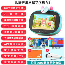 火火兔 AI智能学习机V8类纸护眼屏平板电脑券后1299元