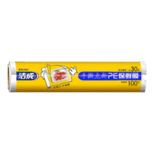 洁成点断式保鲜膜家用厨房一次性食品级薄膜 点断式30cm*30米3卷共可撕300张8.9元 (券后省6)