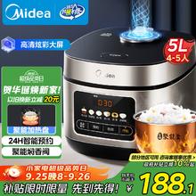 美的 MB-RE517 电饭煲 5L134.19元