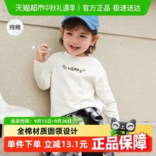 88VIP会员：巴拉巴拉 童装儿童长袖t恤男童2025秋装宝宝女童打底衫纯棉萌29.4元