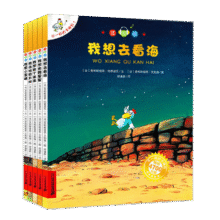 不一样的卡梅拉（注音版 套装共5本）我想去看海·我想有颗星星·我想有个弟弟·我去找回太阳·我爱小黑猫 暑假作业 一升二暑假衔接 小升初暑假衔接43.5元 (券后省120)