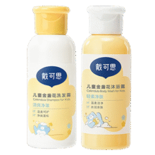 戴·可·思 儿童金盏花  洗发水60ml+沐浴露60ml12.9元