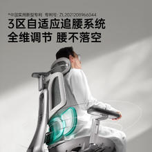 黑白调 E3 Pro 全能扶手人体工学椅 电脑椅子办公椅电竞人工力学座椅久坐 E3Pro 4代白